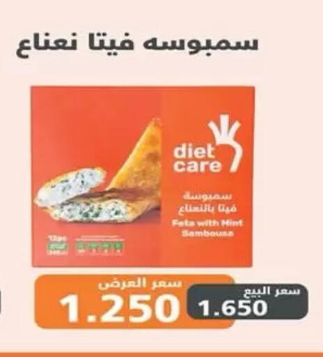 available at  جمعية مبارك الكبير والقرين التعاونية in الكويت - مدينة الكويت