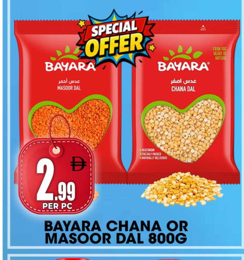 available at Centro Discount Center in UAE - Dubai