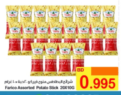 Potato available at Al Sater Market in Bahrain