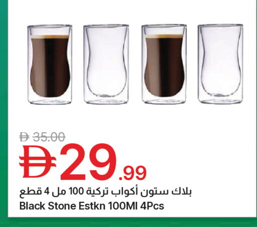 available at جمعية الامارات التعاونية in الإمارات العربية المتحدة , الامارات - دبي