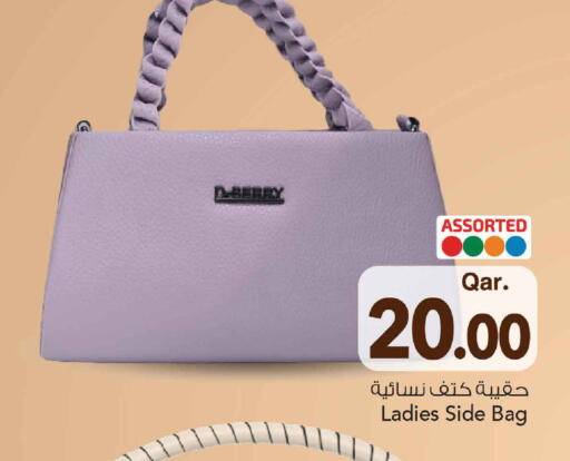 available at Mark & Save  in Qatar - Al-Shahaniya