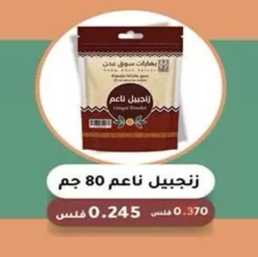 available at  جمعية مبارك الكبير والقرين التعاونية in الكويت - مدينة الكويت