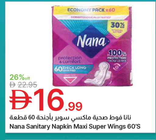 available at جمعية الامارات التعاونية in الإمارات العربية المتحدة , الامارات - دبي
