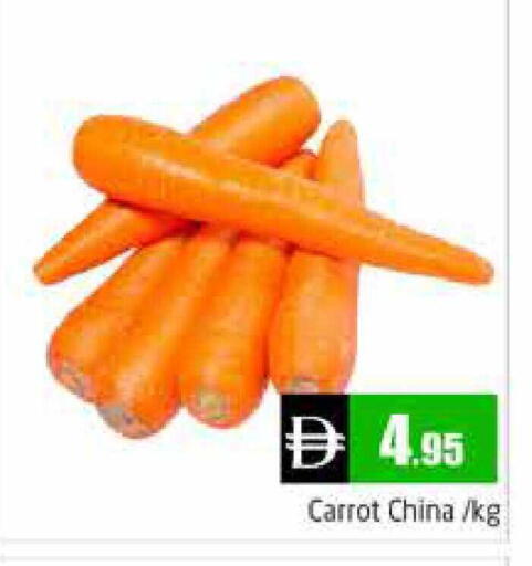 Carrot from China available at هايبر ماركت باسونز in الإمارات العربية المتحدة , الامارات - دبي