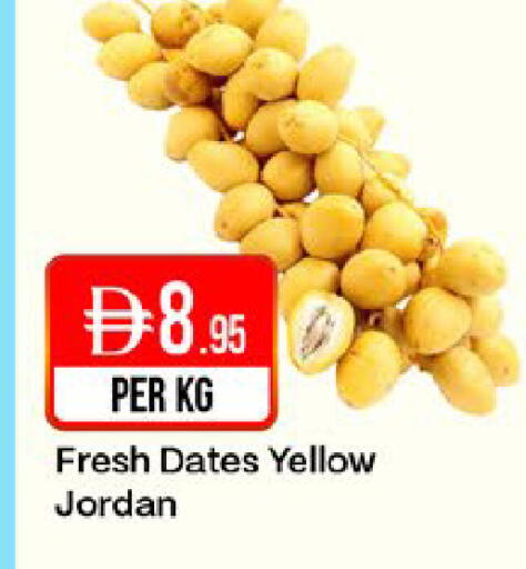 available at West Zone Supermarket in UAE - Dubai