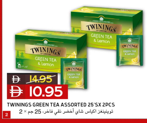 Lemon available at Select Market in UAE - Abu Dhabi