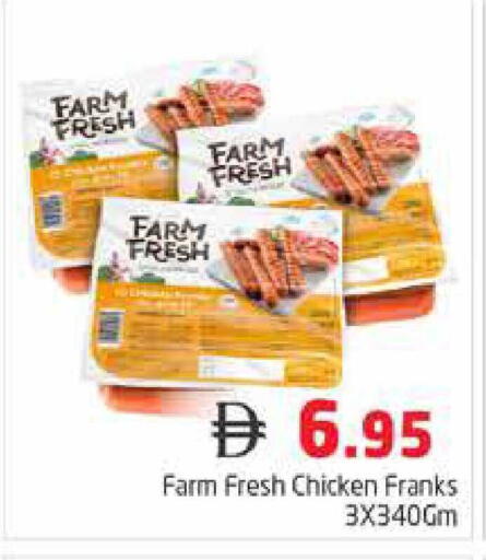 available at Pasons Hypermarket in UAE - Dubai