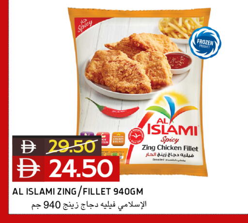 available at Select Market in UAE - Abu Dhabi