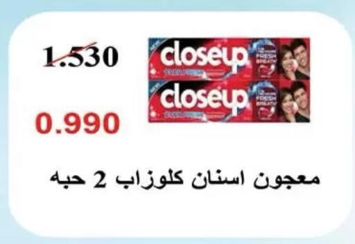 available at  جمعية مبارك الكبير والقرين التعاونية in الكويت - مدينة الكويت
