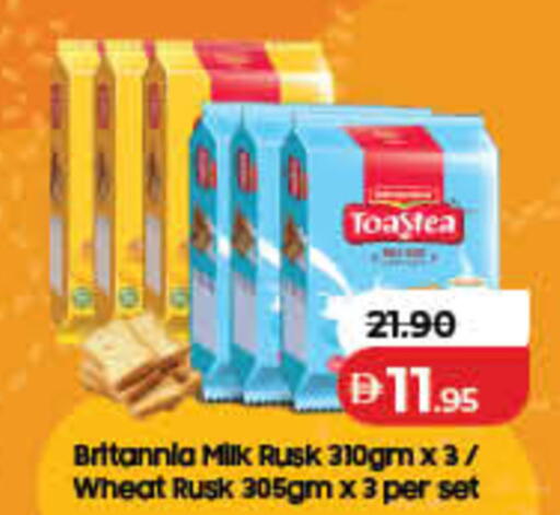 available at Lulu Hypermarket in UAE - Fujairah