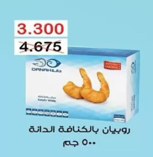 available at  جمعية مبارك الكبير والقرين التعاونية in الكويت - مدينة الكويت
