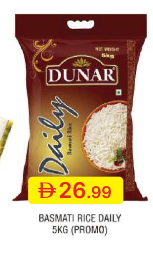 available at جمعية الامارات التعاونية in الإمارات العربية المتحدة , الامارات - دبي