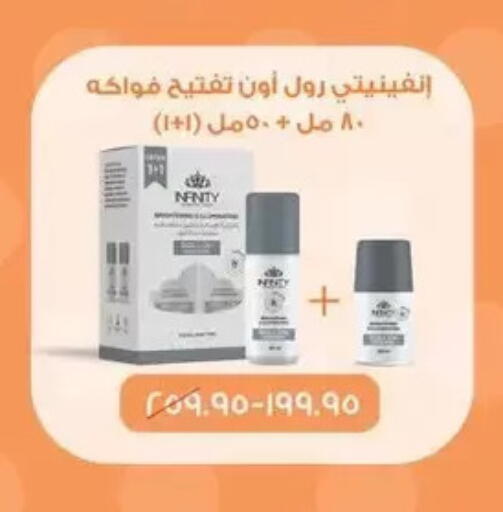 available at سبينس in Egypt - القاهرة