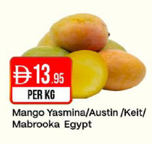 Mango from Egypt available at West Zone Supermarket in UAE - Dubai