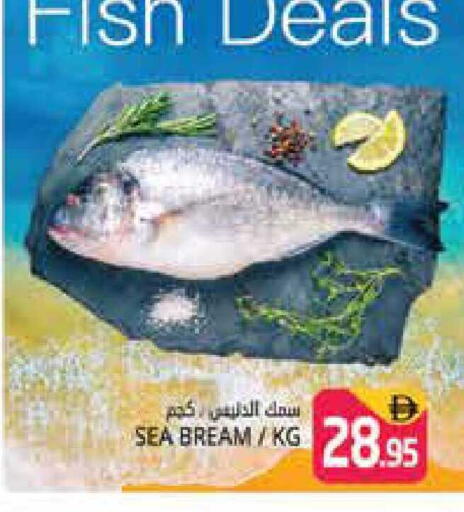 available at هايبر ماركت باسونز in الإمارات العربية المتحدة , الامارات - دبي