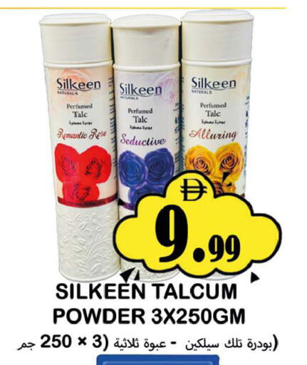 available at سوق المبارك هايبرماركت in الإمارات العربية المتحدة , الامارات - الشارقة / عجمان