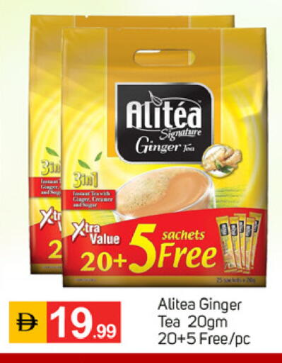Ginger available at TALAL MARKET in UAE - Fujairah