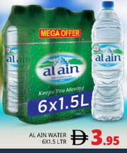 available at هايبر ماركت باسونز in الإمارات العربية المتحدة , الامارات - دبي