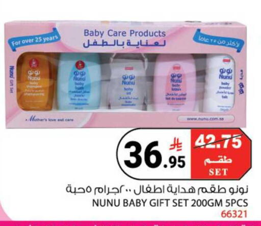 available at هاوس كير in مملكة العربية السعودية, السعودية, سعودية - مكة المكرمة