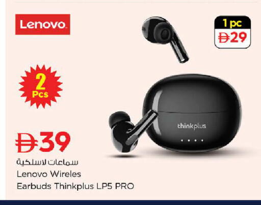 available at نستو هايبرماركت in الإمارات العربية المتحدة , الامارات - ٱلْعَيْن‎