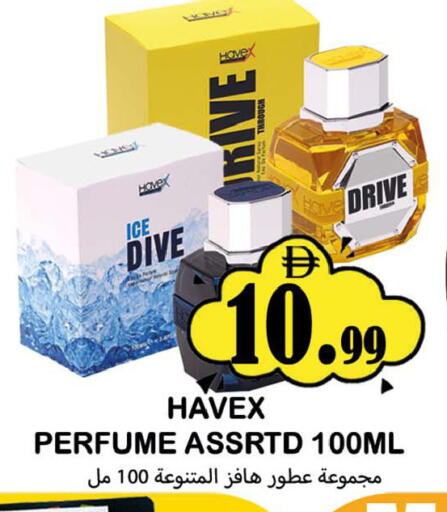available at سوق المبارك هايبرماركت in الإمارات العربية المتحدة , الامارات - الشارقة / عجمان