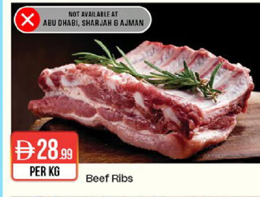 available at West Zone Supermarket in UAE - Dubai