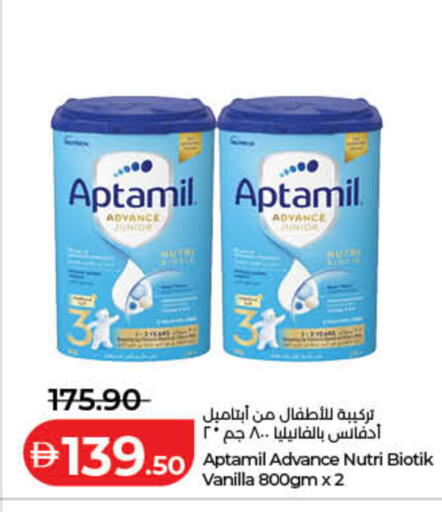 Vanilla available at Lulu Hypermarket in UAE - Fujairah