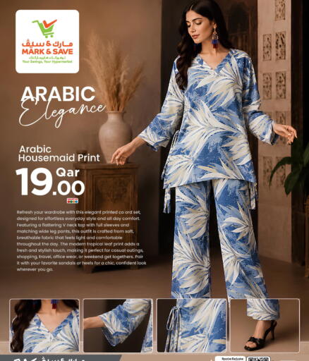 available at Mark & Save  in Qatar - Al Shamal