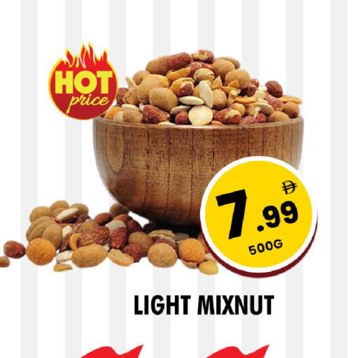 available at NIGHT TO NIGHT DEPARTMENT STORE in UAE - Sharjah / Ajman