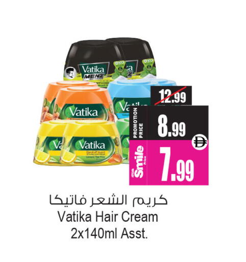 available at Ansar Gallery in UAE - Dubai