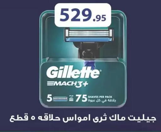 available at سبينس in Egypt - القاهرة