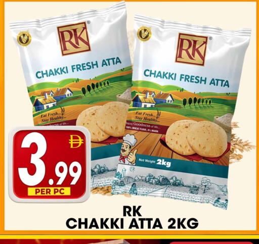 available at Centro Discount Center in UAE - Dubai