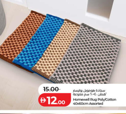available at Lulu Hypermarket in UAE - Fujairah
