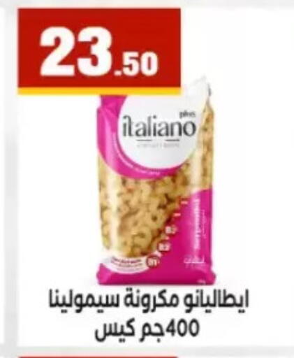 available at مارت فيل in Egypt - القاهرة
