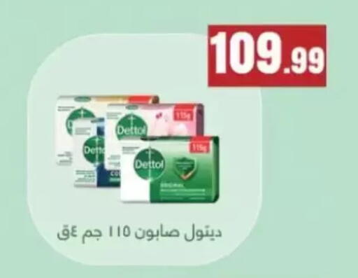 available at مارت فيل in Egypt - القاهرة