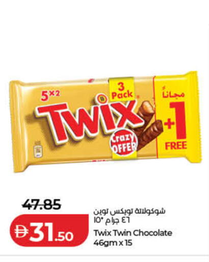 available at Lulu Hypermarket in UAE - Fujairah