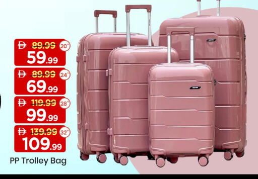 available at مارك & سيف in الإمارات العربية المتحدة , الامارات - الشارقة / عجمان