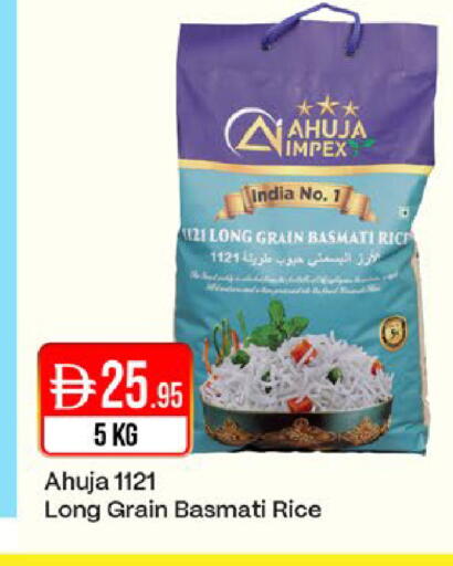 available at West Zone Supermarket in UAE - Dubai
