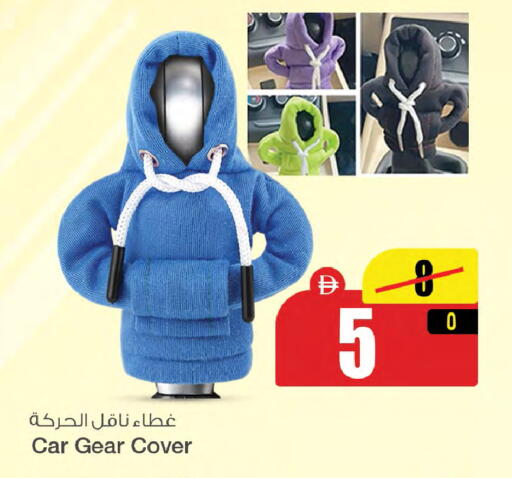 available at سفاري هايبرماركت in الإمارات العربية المتحدة , الامارات - الشارقة / عجمان