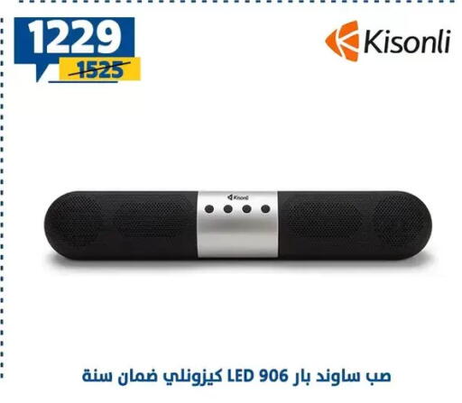 available at Shaheen Center in Egypt - Cairo