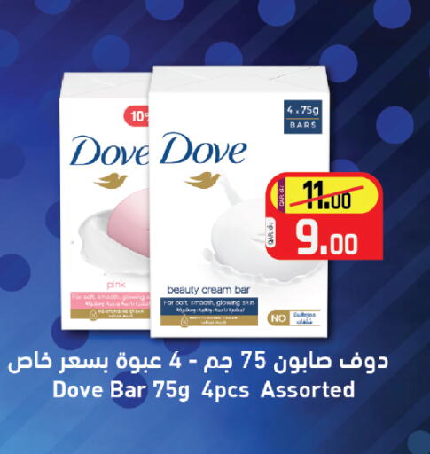 available at كنز ميني مارت in قطر - الخور