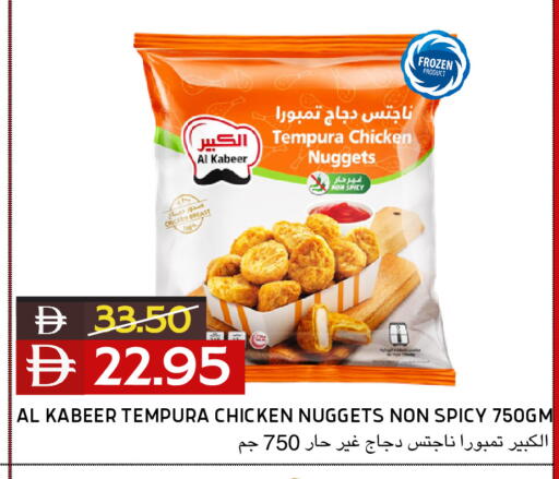 available at Select Market in UAE - Abu Dhabi
