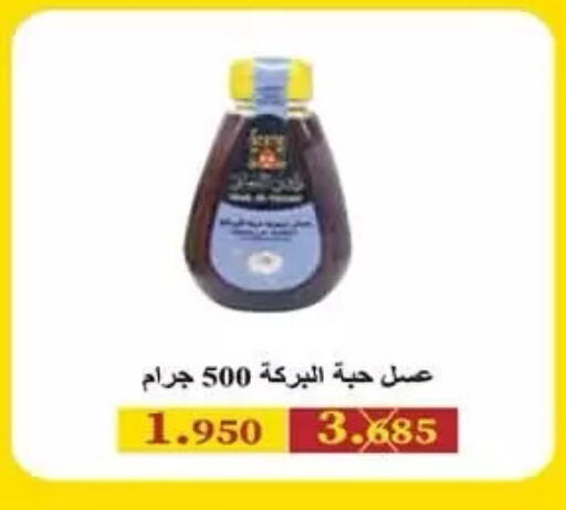 available at Mubarak Al-Kabeer & Al-Qurain Co-Operative Society in Kuwait - Kuwait City