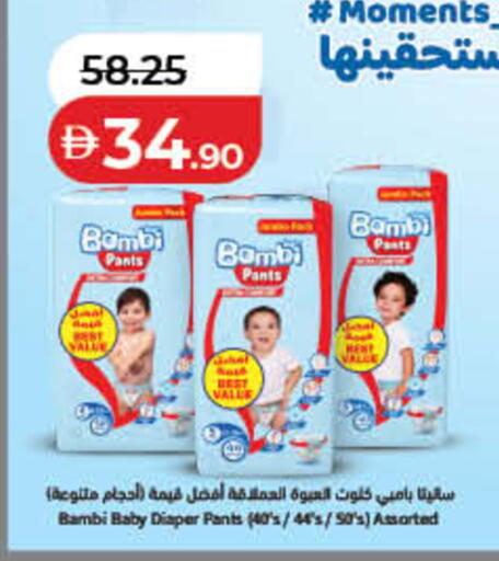 available at Lulu Hypermarket in UAE - Fujairah