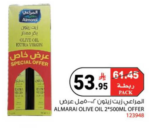 available at هاوس كير in مملكة العربية السعودية, السعودية, سعودية - مكة المكرمة