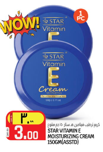 available at كنز ميني مارت in قطر - الخور