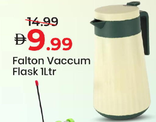 available at مارك & سيف in الإمارات العربية المتحدة , الامارات - الشارقة / عجمان