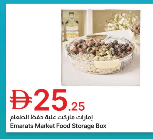 available at جمعية الامارات التعاونية in الإمارات العربية المتحدة , الامارات - دبي