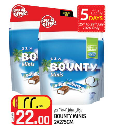 available at Saudia Hypermarket in Qatar - Al Shamal