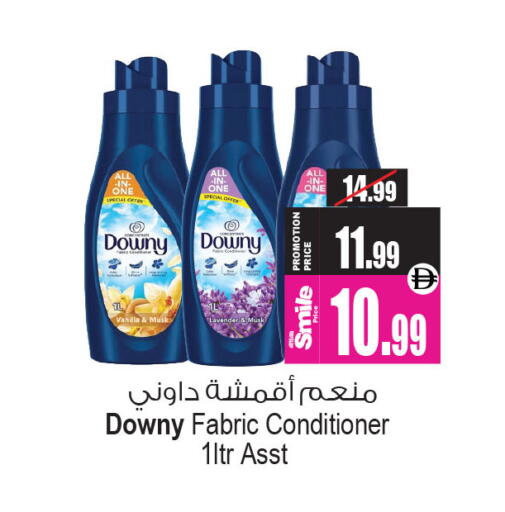 Vanilla available at Ansar Gallery in UAE - Dubai
